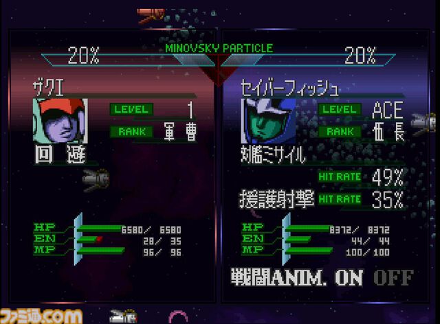 初代『SDガンダム ジージェネレーション』が発売された日。歴代『ガンダム』のモビルスーツを自由に開発・編成できる新たなコンセプトのシミュレーションゲーム【今日は何の日？】