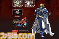 『ギルティギア ストライヴ』ロボカイの予告？ 2026年に新キャラ展開へ。予告映像に「ennui」のベルトが……