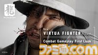 『ニューバーチャファイター』アキラとステラによる初のバトル映像が公開。対戦の勝敗を決める一手は迫力ある仕様に。詳細もTGS2025にて紹介