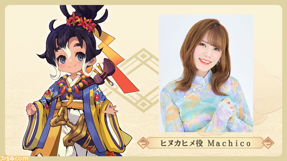 天穂のサクナヒメ 天穂のサクナヒメ | ゲームタイトル | PlayStation (日本)