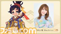 サクナヒメ】新作『天穂のサクナヒメ～ヒヌカ巡霊譚～』が発表、スマホ・PC向けタイトル。新キャラ“ヒヌカヒメ”やティザービジュアル、公式サイトなども公開
