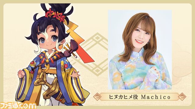 サクナヒメ】新作『天穂のサクナヒメ～ヒヌカ巡霊譚～』が発表、スマホ・PC向けタイトル。新キャラ“ヒヌカヒメ”やティザービジュアル、公式サイトなども公開