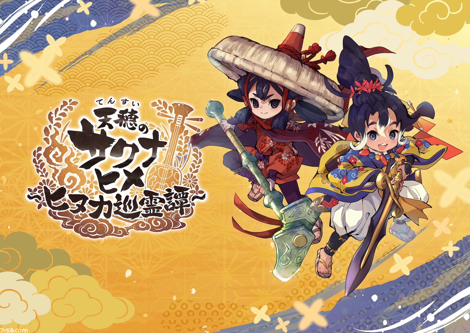 天穂(てんすい)のサクナヒメ 通常版 TVアニメ「天穂のサクナヒメ」放送開始記念！新コラボ日本酒「天