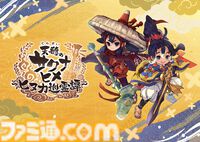 サクナヒメ】新作『天穂のサクナヒメ～ヒヌカ巡霊譚～』が発表、スマホ・PC向けタイトル。新キャラ“ヒヌカヒメ”やティザービジュアル、公式サイトなども公開