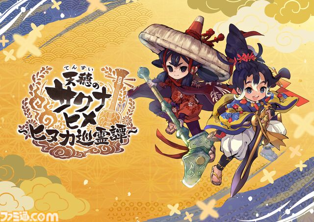 サクナヒメ】新作『天穂のサクナヒメ～ヒヌカ巡霊譚～』が発表、スマホ・PC向けタイトル。新キャラ“ヒヌカヒメ”やティザービジュアル、公式サイトなども公開