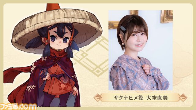 サクナヒメ】新作『天穂のサクナヒメ～ヒヌカ巡霊譚～』が発表、スマホ・PC向けタイトル。新キャラ“ヒヌカヒメ”やティザービジュアル、公式サイトなども公開