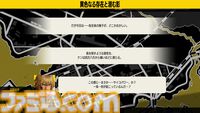 『餓狼伝説 CotW』に『ストリートファイター』のケンが参戦。テリーとのバトルを描いた大張正己によるアニメーショントレーラーも公開