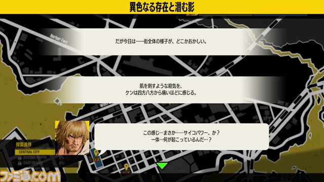 『餓狼伝説 CotW』に『ストリートファイター』のケンが参戦。テリーとのバトルを描いた大張正己によるアニメーショントレーラーも公開