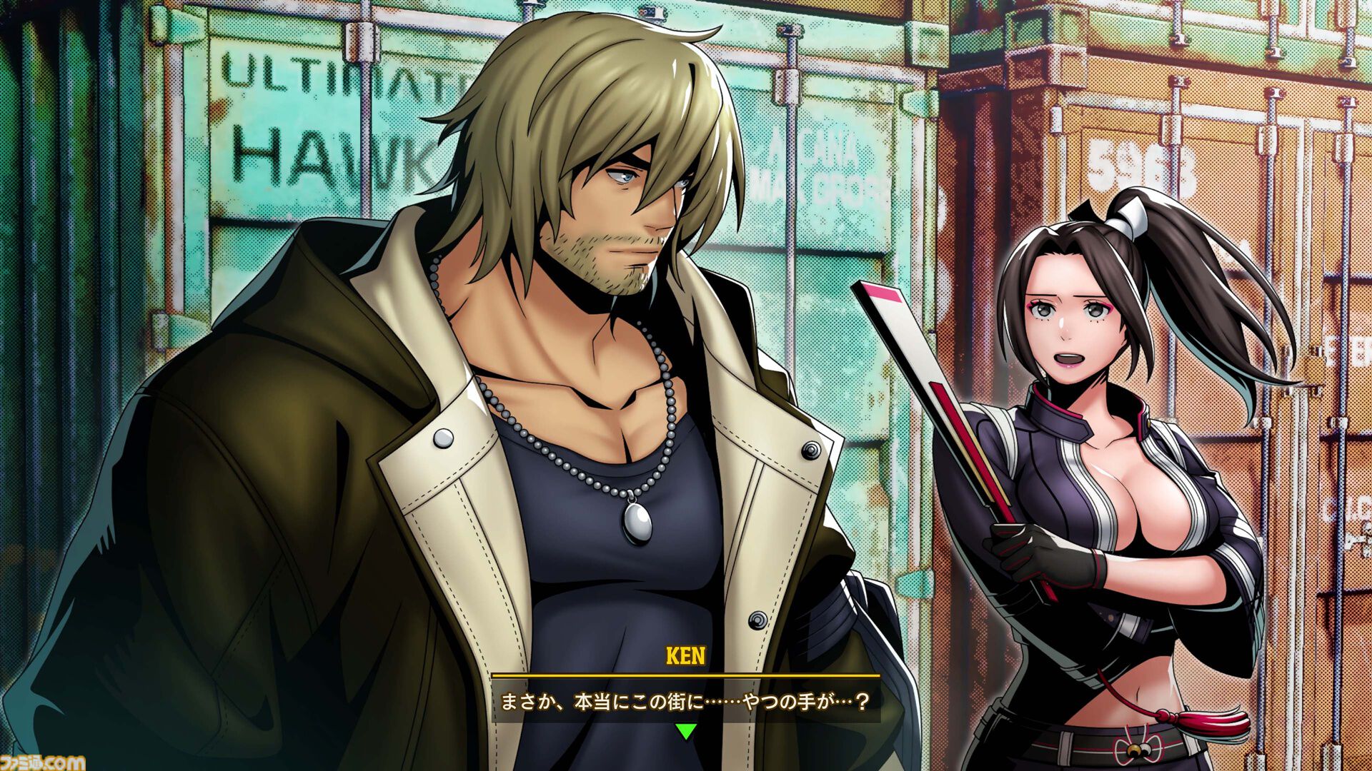 画像ページ (10/13) 『餓狼伝説 CotW』に『ストリートファイター』の