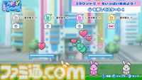『ラッピーゲームス』TBSの朝番組“ラヴィット！”のマスコットがまさかのゲームに。ラッピーを操作してハートを集める対戦アクション