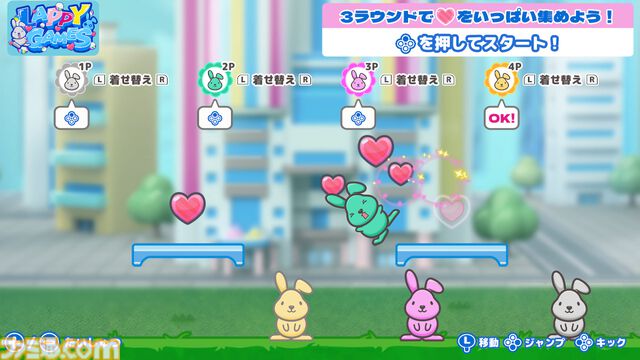 『ラッピーゲームス』TBSの朝番組“ラヴィット！”のマスコットがまさかのゲームに。ラッピーを操作してハートを集める対戦アクション