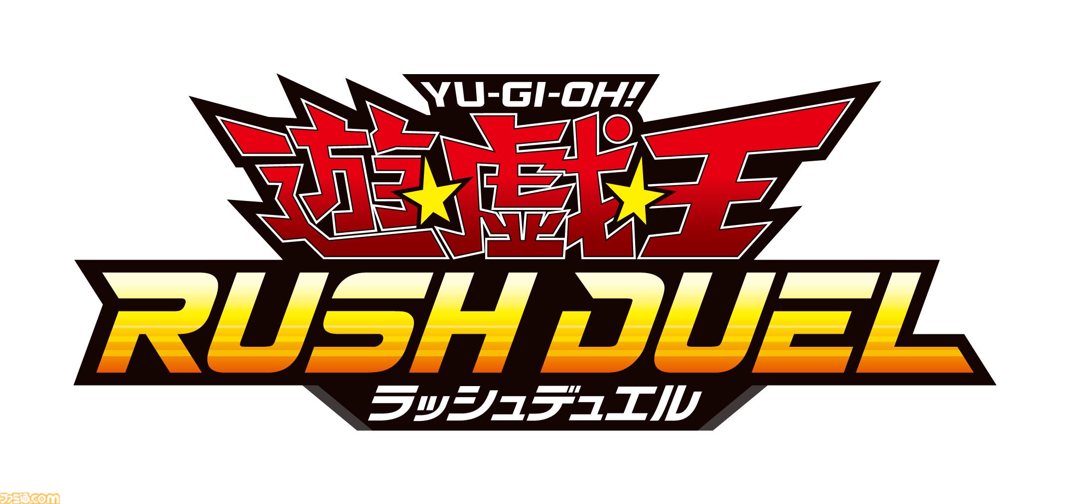 遊戯王カード　セブンイレブン　ハイチュウコラボ　フルコンプリート 遊戯王】セブンイレブンで対象のハイチュウを⼀度に3個買うと