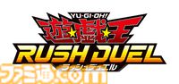 『遊戯王』ブラマジガールのOCG版限定カードやハーピィレディのラッシュデュエル版限定カードがハイチュウ購入でもらえるキャンペーンが開催