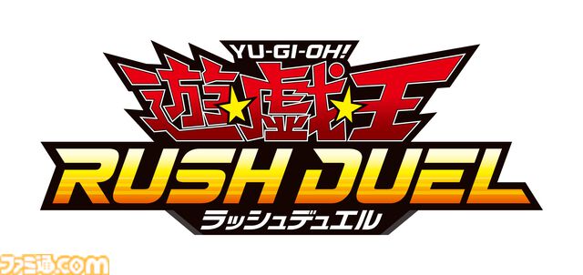 『遊戯王』ブラマジガールのOCG版限定カードやハーピィレディのラッシュデュエル版限定カードがハイチュウ購入でもらえるキャンペーンが開催