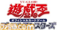 『遊戯王』ブラマジガールのOCG版限定カードやハーピィレディのラッシュデュエル版限定カードがハイチュウ購入でもらえるキャンペーンが開催