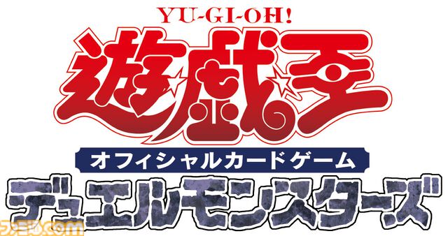 『遊戯王』ブラマジガールのOCG版限定カードやハーピィレディのラッシュデュエル版限定カードがハイチュウ購入でもらえるキャンペーンが開催