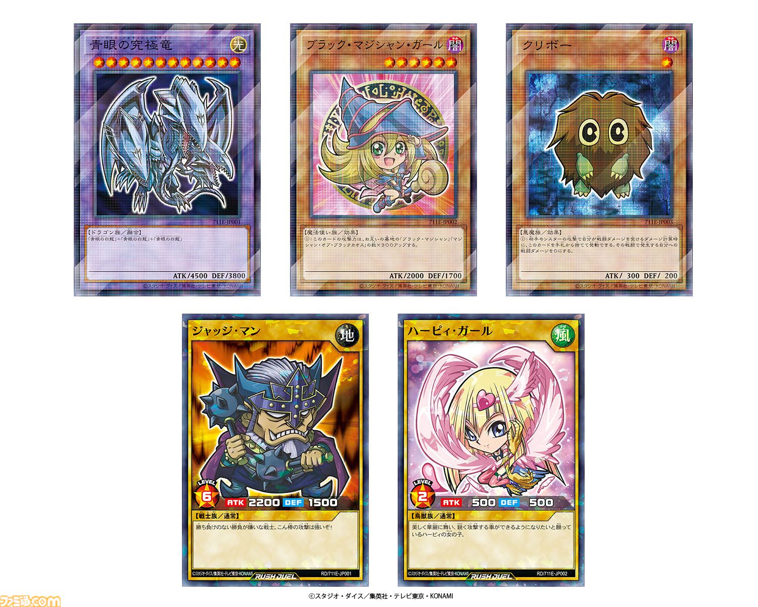 遊戯王』ハイチュウ購入で限定カードがもらえるキャンペーンが