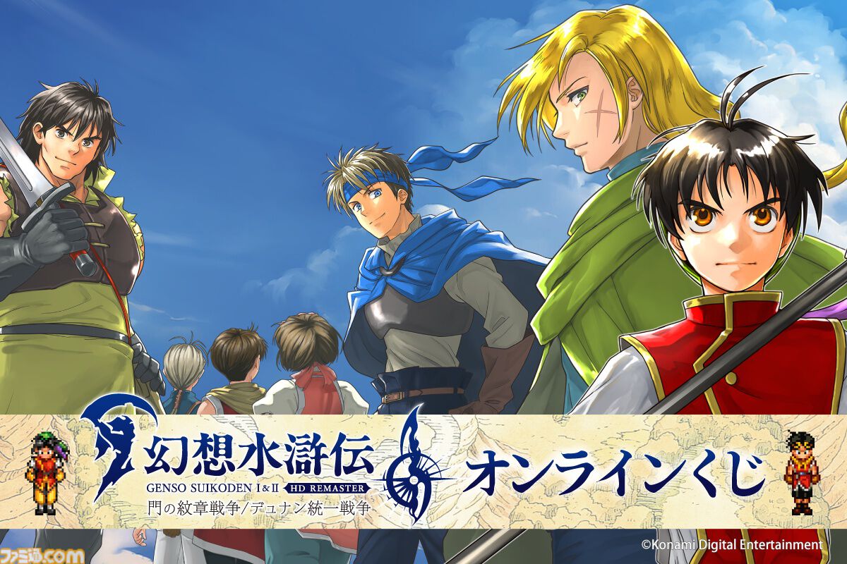 幻水 モーリー くじ A賞 アクリル クロック 時計 幻想水滸伝 幻水 モーリー くじ A賞 アクリル クロック 時計 幻想水滸伝