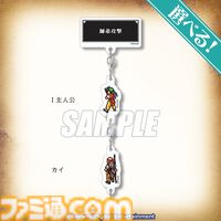 『幻想水滸伝 I&II HDリマスター』オンラインくじが発売。アクリルパネルや本拠地の風呂をイメージした入浴料などのグッズが登場