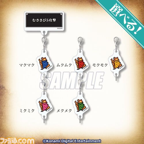 幻想水滸伝 I&II HDリマスター』オンラインくじが発売。アクリルパネル