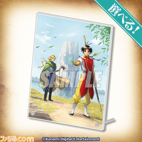 『幻想水滸伝 I&II HDリマスター』オンラインくじが発売。アクリルパネルや本拠地の風呂をイメージした入浴料などのグッズが登場
