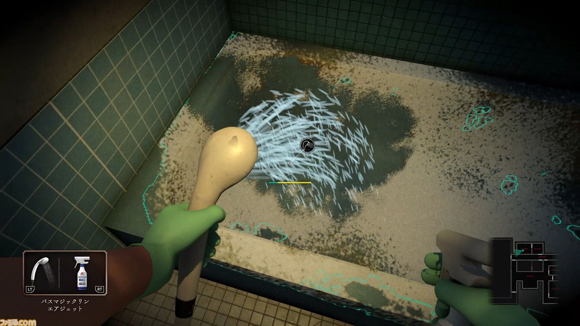 『しずかなおそうじ』掃除をしながら謎を解き明かせ。花王初となる探索型ホラーアクションが本日（8/8）よりSteamで無料配信。ガッチマンによる実況配信も実施