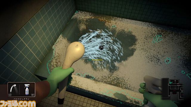 『しずかなおそうじ』掃除をしながら謎を解き明かせ。花王初となる探索型ホラーアクションが本日（8/8）よりSteamで無料配信。ガッチマンによる実況配信も実施