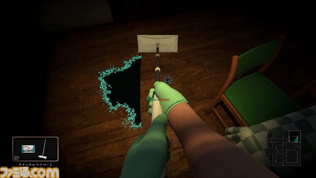 『しずかなおそうじ』掃除をしながら謎を解き明かせ。花王初となる探索型ホラーアクションが本日（8/8）よりSteamで無料配信。ガッチマンによる実況配信も実施