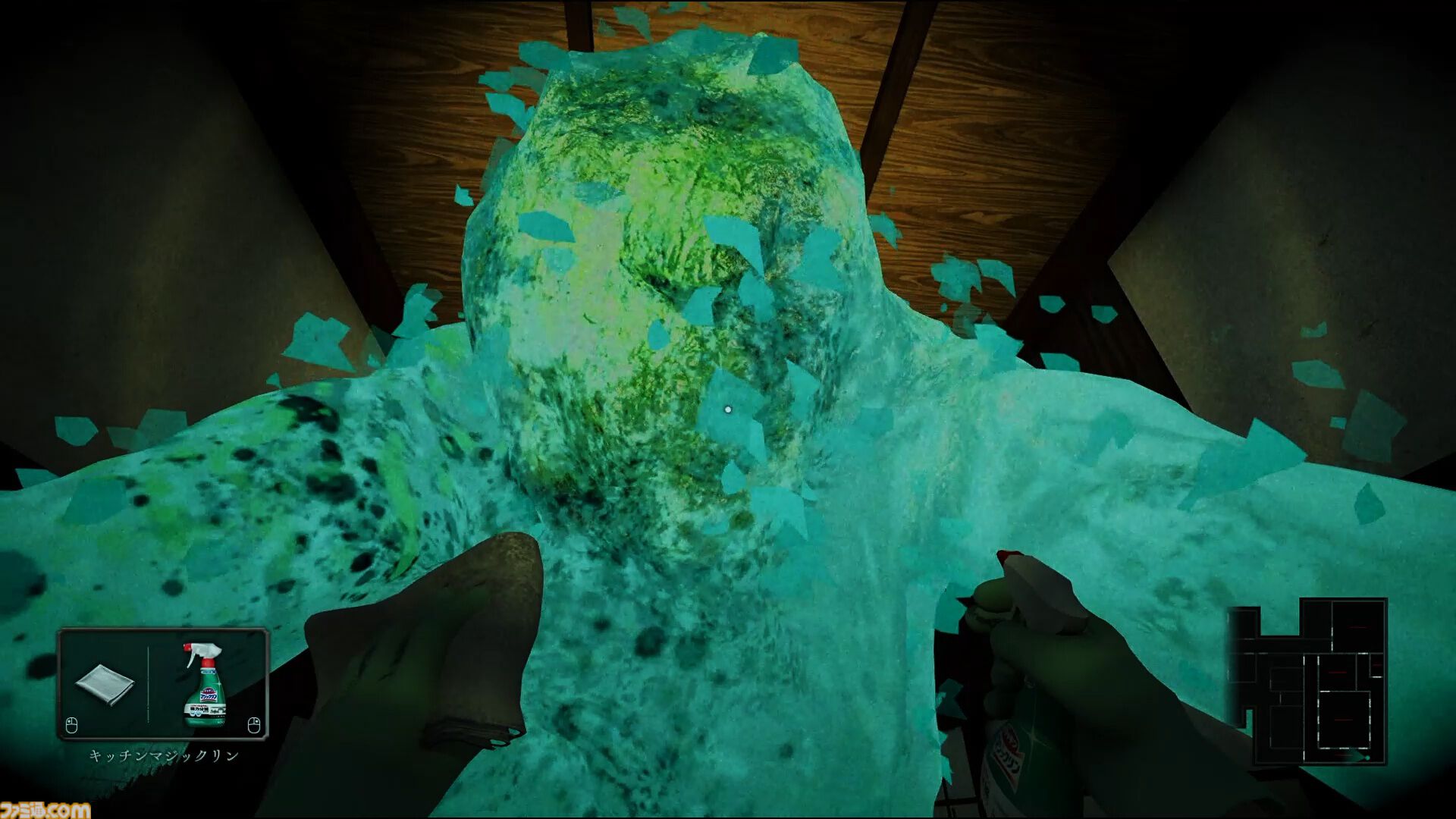 『しずかなおそうじ』掃除をしながら謎を解き明かせ。花王初となる探索型ホラーアクションが本日（8/8）よりSteamで無料配信。ガッチマンによる実況配信も実施