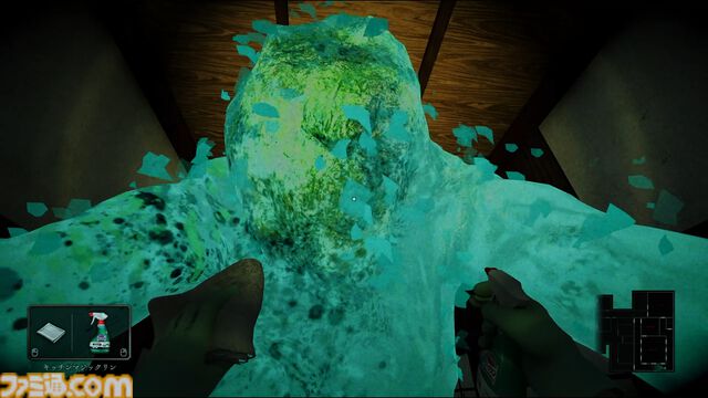 『しずかなおそうじ』掃除をしながら謎を解き明かせ。花王初となる探索型ホラーアクションが本日（8/8）よりSteamで無料配信。ガッチマンによる実況配信も実施