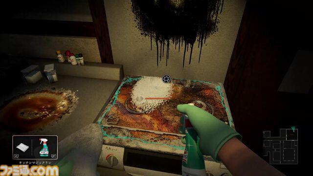 『しずかなおそうじ』掃除をしながら謎を解き明かせ。花王初となる探索型ホラーアクションが本日（8/8）よりSteamで無料配信。ガッチマンによる実況配信も実施