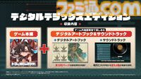 『トワと神樹の祈り子たち』体験版が8月18日に配信、ストーリー序章からダンジョン探索が楽しめる。ムツミやバンプクのアクション、ダンジョンや特殊部屋などの最新情報も公開