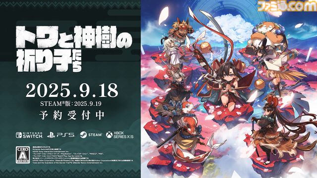 『トワと神樹の祈り子たち』体験版が8月18日に配信、ストーリー序章からダンジョン探索が楽しめる。ムツミやバンプクのアクション、ダンジョンや特殊部屋などの最新情報も公開