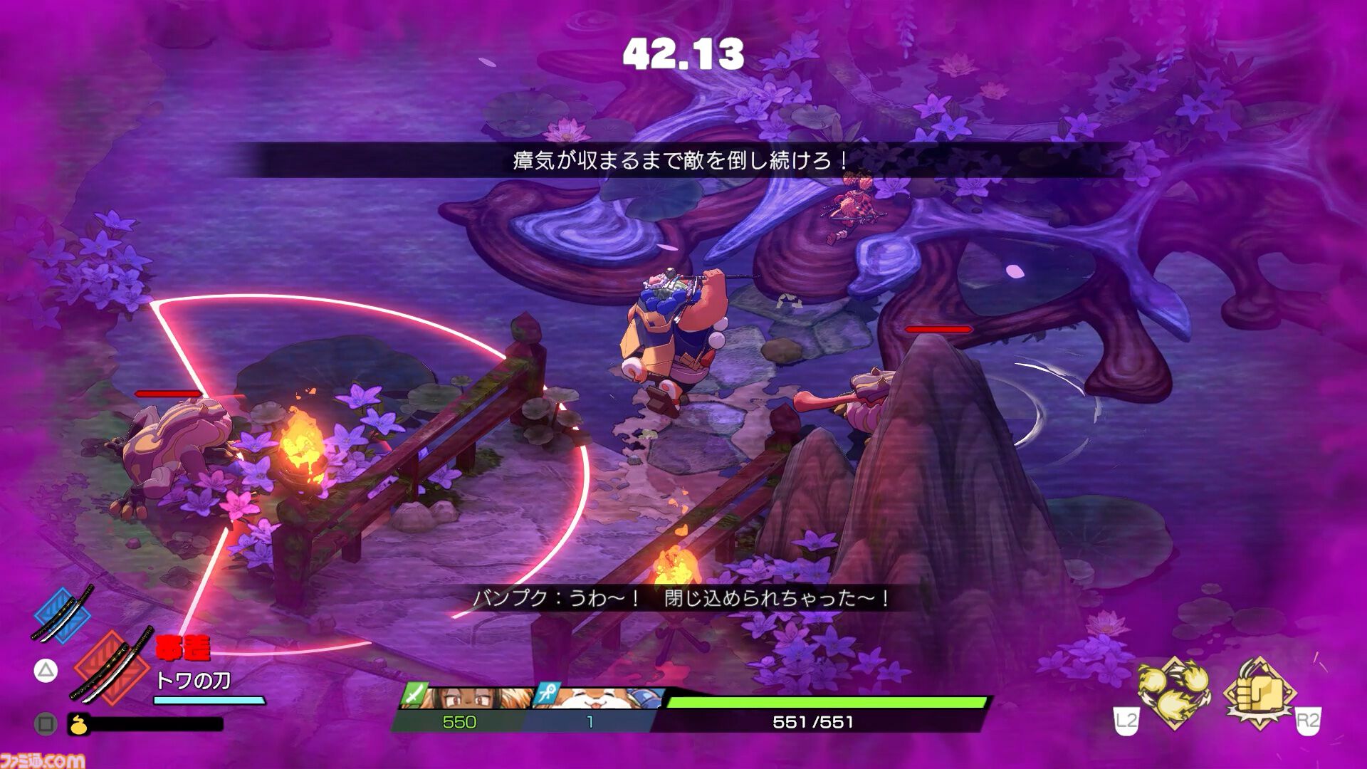 『トワと神樹の祈り子たち』体験版が8月18日に配信、ストーリー序章からダンジョン探索が楽しめる。ムツミやバンプクのアクション、ダンジョンや特殊部屋などの最新情報も公開