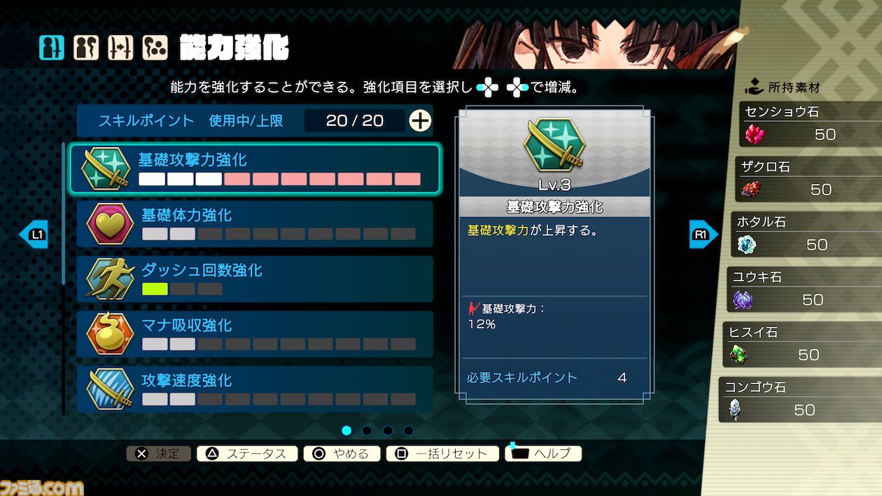 『トワと神樹の祈り子たち』体験版が8月18日に配信、ストーリー序章からダンジョン探索が楽しめる。ムツミやバンプクのアクション、ダンジョンや特殊部屋などの最新情報も公開