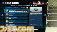 『トワと神樹の祈り子たち』体験版が8月18日に配信、ストーリー序章からダンジョン探索が楽しめる。ムツミやバンプクのアクション、ダンジョンや特殊部屋などの最新情報も公開