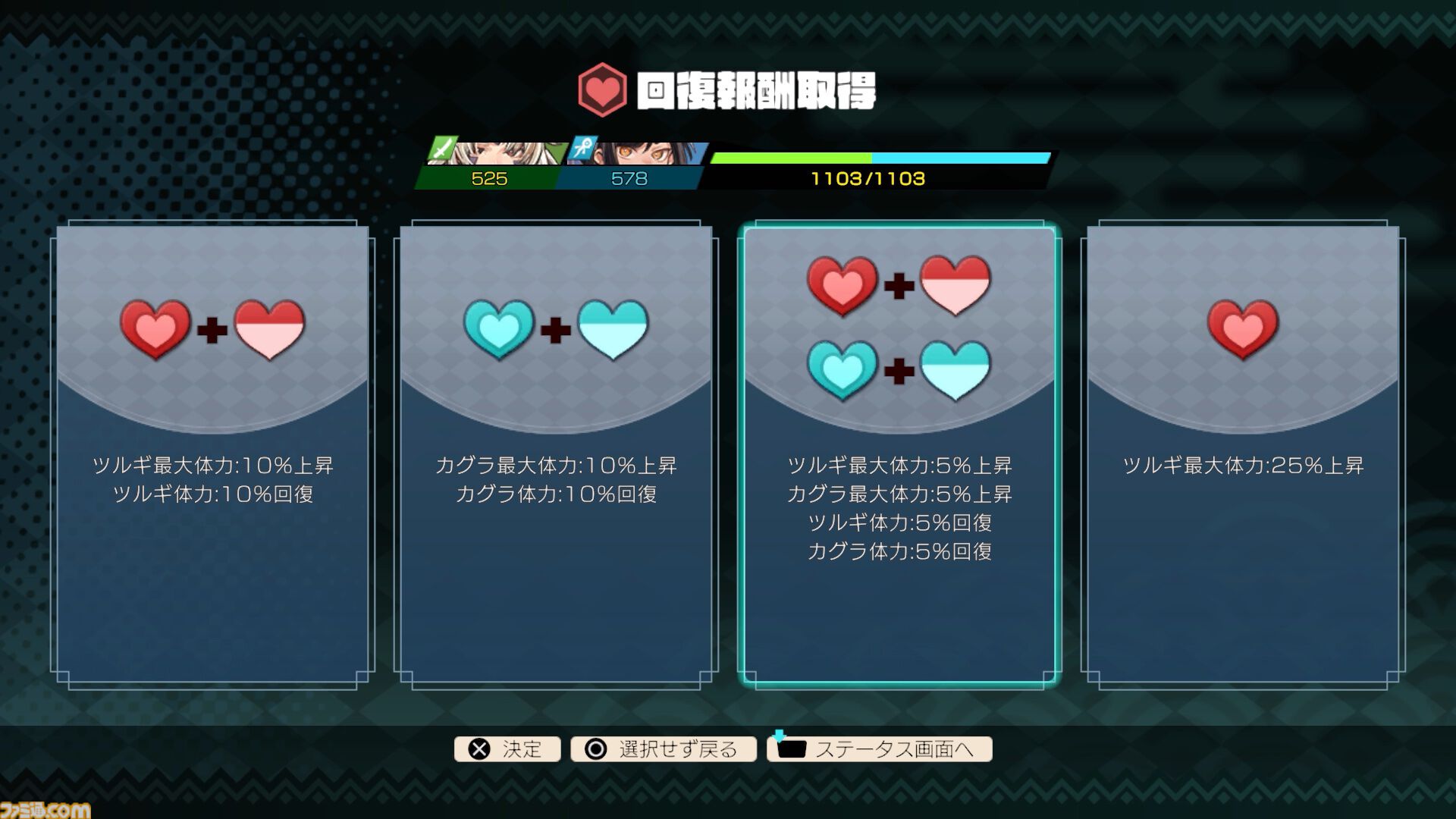 『トワと神樹の祈り子たち』体験版が8月18日に配信、ストーリー序章からダンジョン探索が楽しめる。ムツミやバンプクのアクション、ダンジョンや特殊部屋などの最新情報も公開