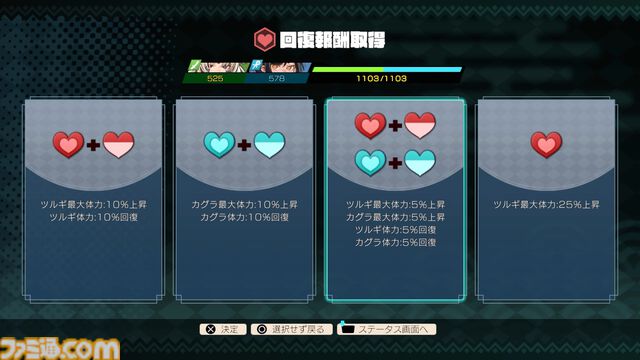 『トワと神樹の祈り子たち』体験版が8月18日に配信、ストーリー序章からダンジョン探索が楽しめる。ムツミやバンプクのアクション、ダンジョンや特殊部屋などの最新情報も公開
