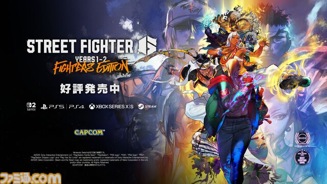 『スト6』水着コス“Outfit 4”のプレイ映像公開。ルーク、ジェイミー、キンバリー、マノン、A.K.I.、キャミィ、春麗の7キャラは8月5日16時より配信