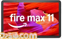 Amazonデバイスがセール中。Fire TV Stick HDが30％オフ、Fire HD 10 タブレットが35％オフ、Kindle Paperwhiteが18％オフでお買い得に