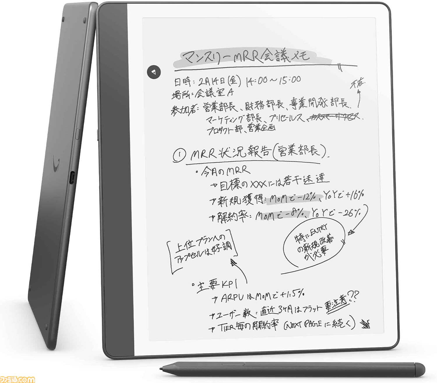 Amazonデバイスがセール中。Fire TV Stick HDが30％オフ、Fire HD 10 タブレットが35％オフ、Kindle Paperwhiteが18％オフでお買い得に
