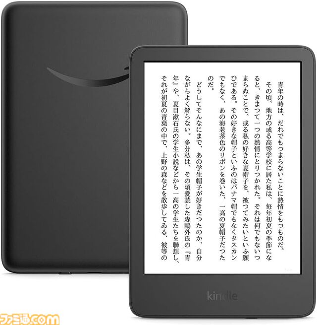 Amazonデバイスがセール中。Fire TV Stick HDが30％オフ、Fire HD 10 タブレットが35％オフ、Kindle Paperwhiteが18％オフでお買い得に