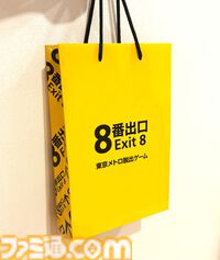 実写映画『8番出口』の脱出ゲームが8月29日より開催。東京の地下鉄を舞台に異変探しや謎解きをして脱出を目指せ。8月4日よりチケットが発売