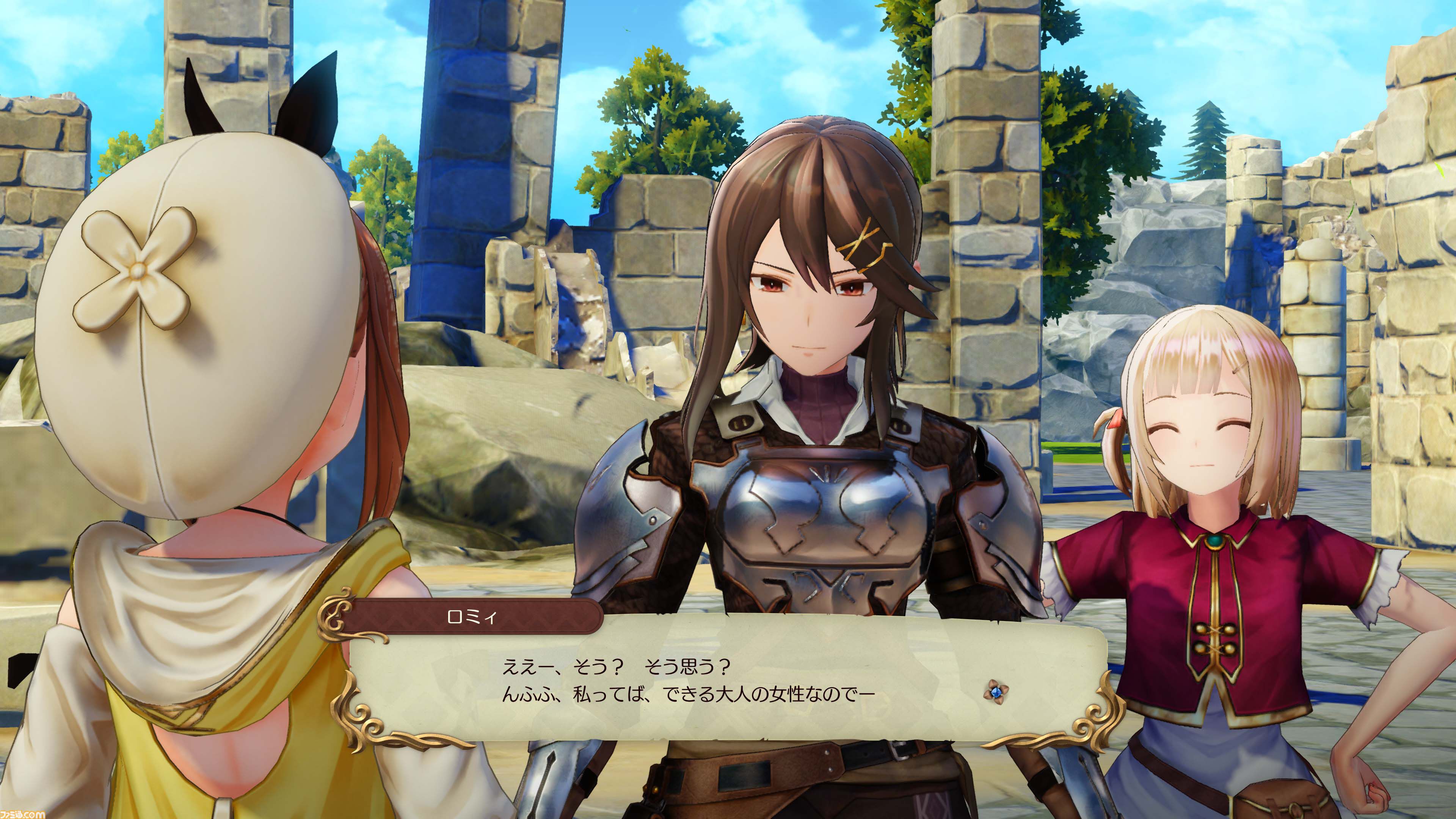 『ライザのアトリエ ～秘密トリロジー～ DX』ロミィがプレイアブル化、キロとボオスの追加ストーリーなど追加要素が多数公開。11月13日に発売決定