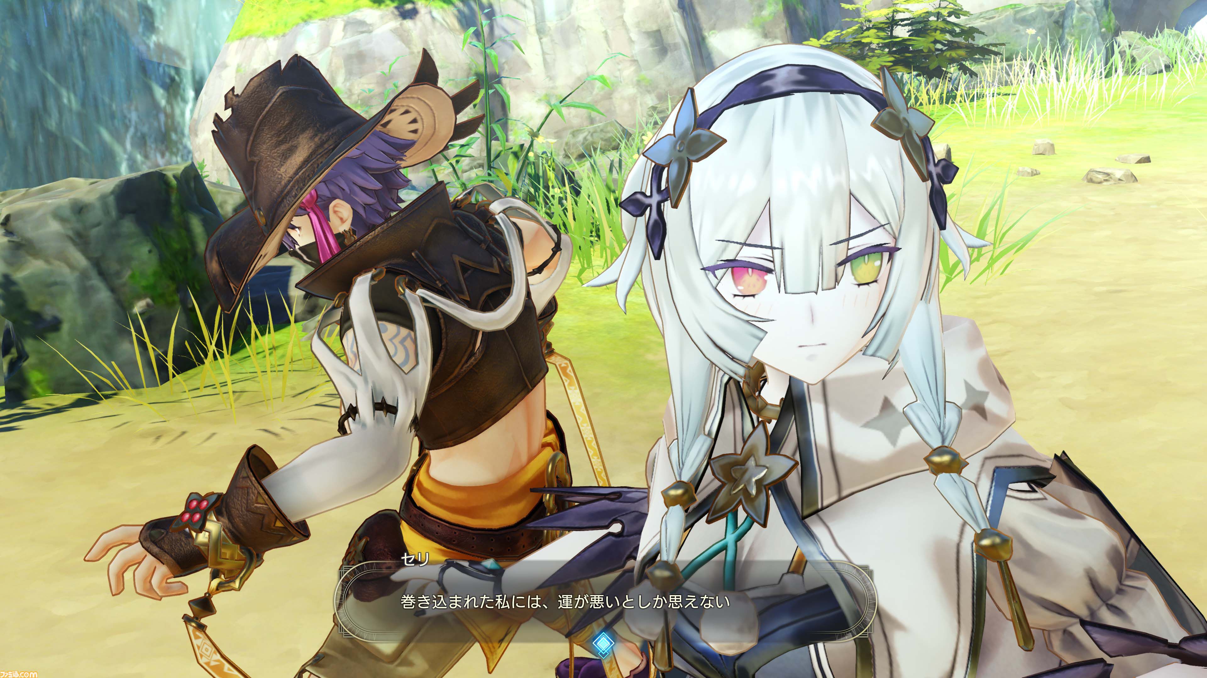 『ライザのアトリエ ～秘密トリロジー～ DX』ロミィがプレイアブル化、キロとボオスの追加ストーリーなど追加要素が多数公開。11月13日に発売決定