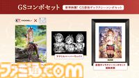 『ライザのアトリエ ～秘密トリロジー～ DX』ロミィがプレイアブル化、キロとボオスの追加ストーリーなど追加要素が多数公開。11月13日に発売決定