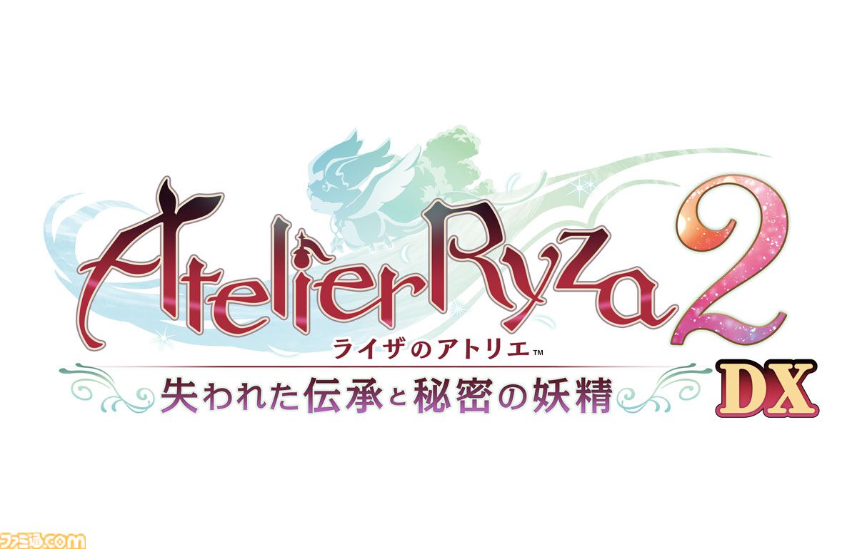 『ライザのアトリエ ～秘密トリロジー～ DX』ロミィがプレイアブル化、キロとボオスの追加ストーリーなど追加要素が多数公開。11月13日に発売決定