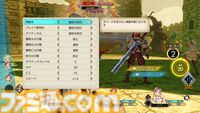 『ライザのアトリエ ～秘密トリロジー～ DX』ロミィがプレイアブル化、キロとボオスの追加ストーリーなど追加要素が多数公開。11月13日に発売決定