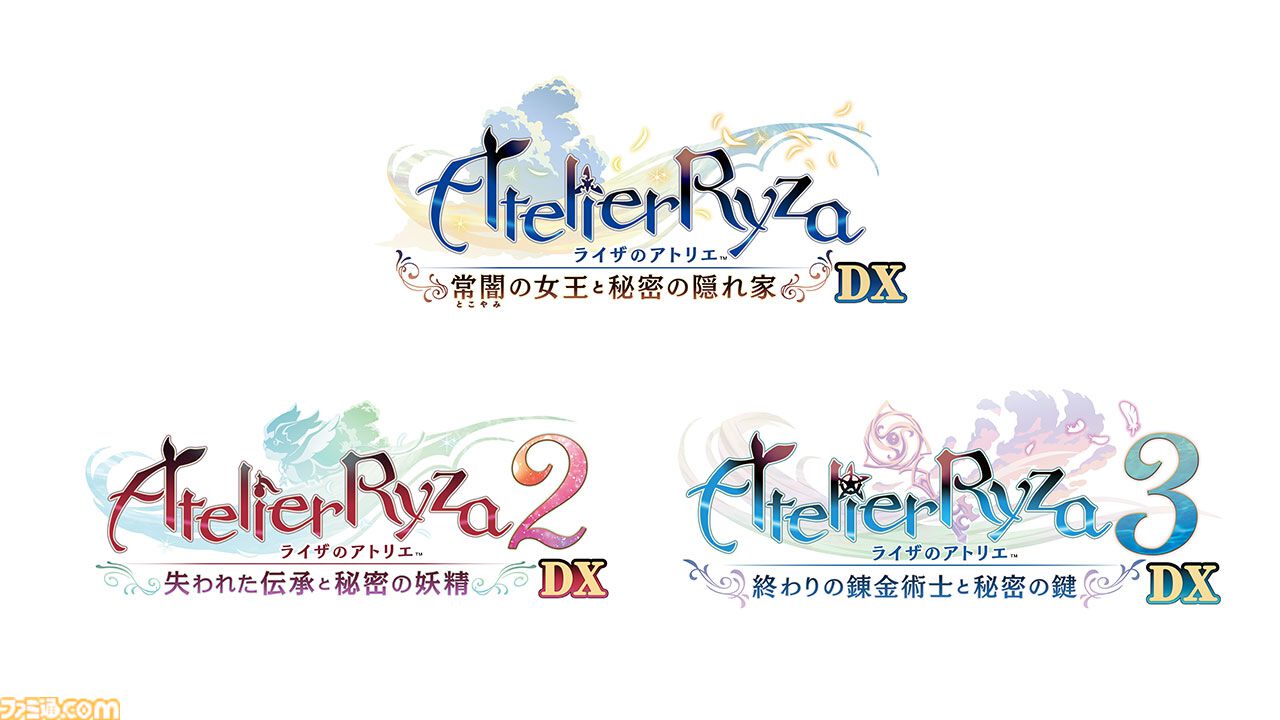 『ライザのアトリエ ～秘密トリロジー～ DX』ロミィがプレイアブル化、キロとボオスの追加ストーリーなど追加要素が多数公開。11月13日に発売決定