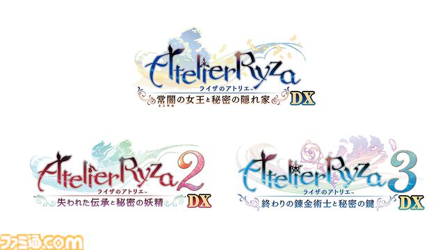 『ライザのアトリエ ～秘密トリロジー～ DX』ロミィがプレイアブル化、キロとボオスの追加ストーリーなど追加要素が多数公開。11月13日に発売決定
